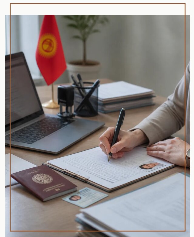 Оформление гражданства Кыргызстана под ключ с сопровождением в Лесне